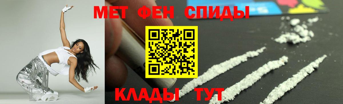 Amphetamine Розовый Россошь