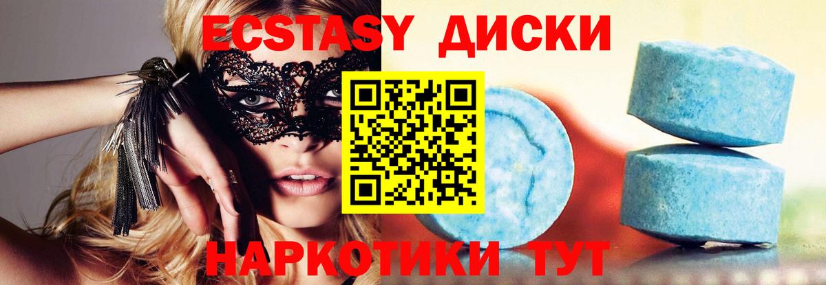 Ecstasy Punisher Россошь