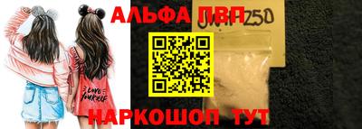 шишки Нальчик