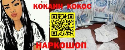 шишки Нальчик