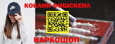 MDMA Premium VHQ Наро-Фоминск
