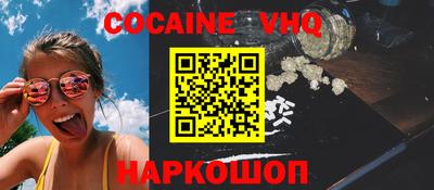 MDMA Premium VHQ Наро-Фоминск