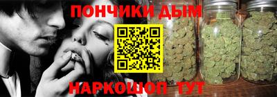 шишки Нальчик