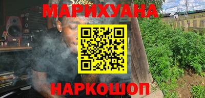 шишки Нальчик