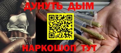 шишки Нальчик