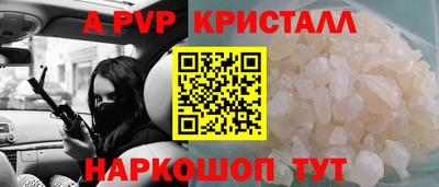 шишки Нальчик