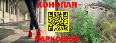 шишки Нальчик