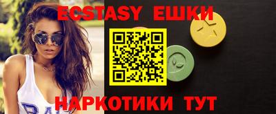 шишки Нальчик