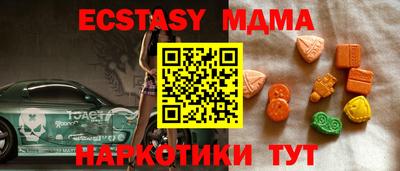 шишки Нальчик
