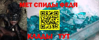 шишки Нальчик