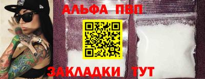 шишки Нальчик