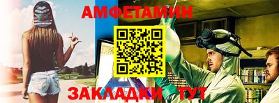 шишки Нальчик