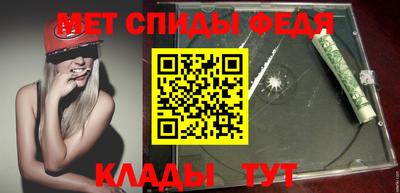 шишки Нальчик