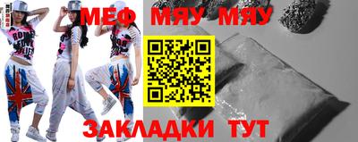 MDMA Premium VHQ Наро-Фоминск