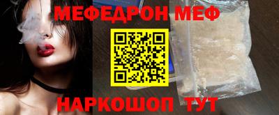 MDMA Premium VHQ Наро-Фоминск