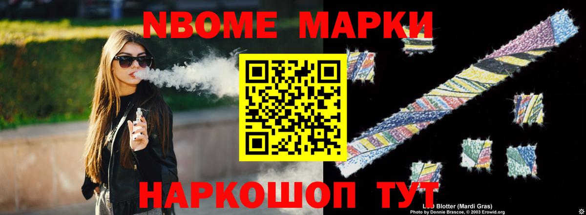 Россошь  Лсд 25 экстази ecstasy  Вход с VPN  LSD-25 экстази ecstasy 