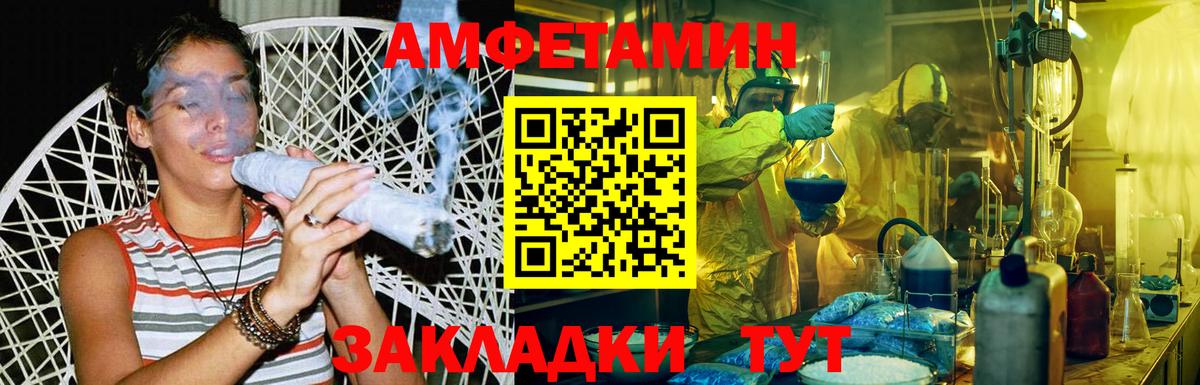 Россошь  Первитин кристалл  Вход с VPN 