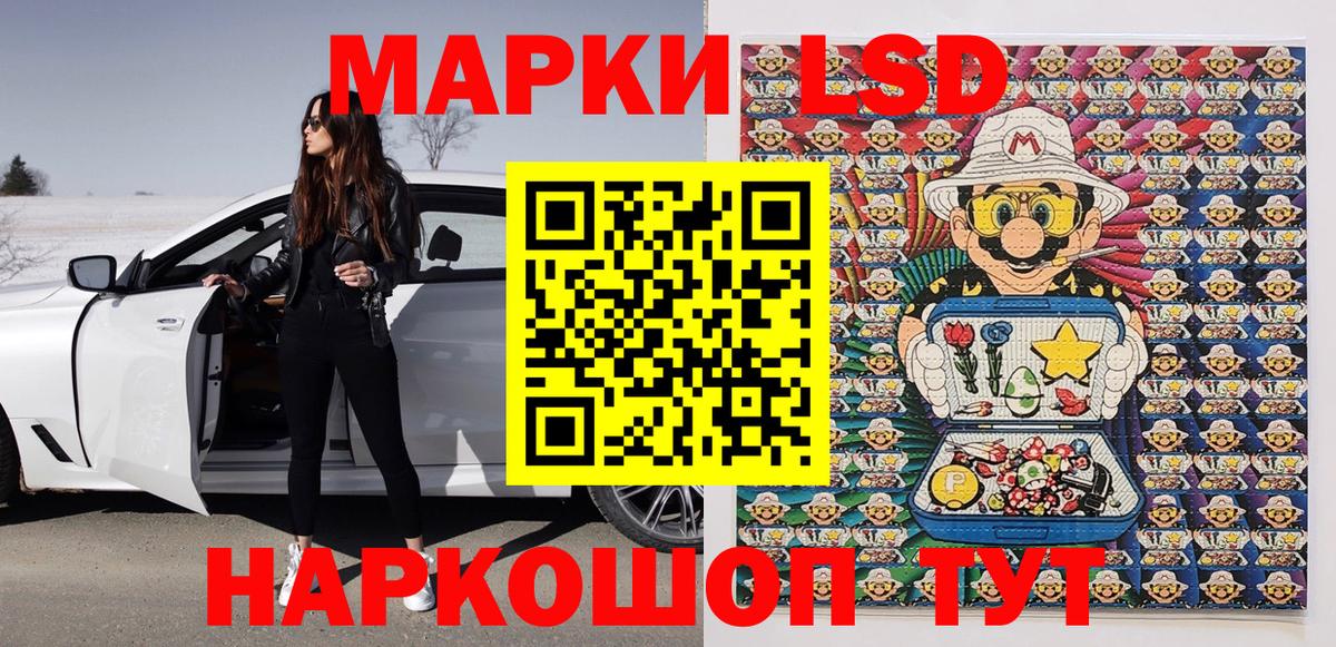 Россошь  Марки N-bome 1,5мг  Вход с VPN 