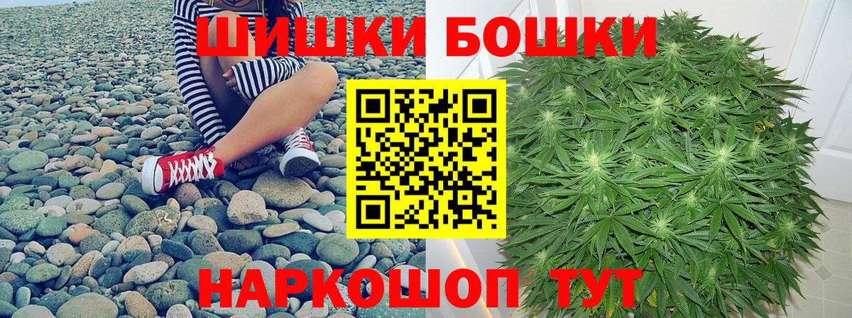 Канабис конопля Россошь